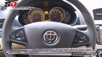 نصب کروز کنترل فابریک برلیانس H330
