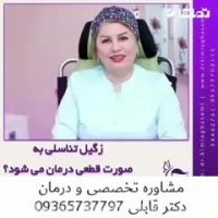 علائم کرونا و زگیل تناسلی و راهکار درمانش در ایران کشف شد..