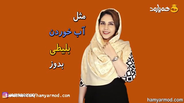 آموزش خیاطی دوخت بلیطی