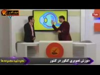 زیست کنکور موسسه حرف اخر  تدریس تخصصی مشیمیه