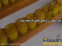ژل رویال و درمان سرطان ها