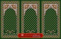 فرش مسجدی - سجاده فرش محرابی با طرح پامچال