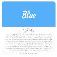 روانشناسی رنگ ها در دکوراسیون