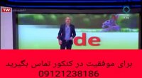 یادیارسازی واژگان زبان دانش زاده مدرس کنکور ۱۵