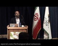 نخستین همایش هنر و سلامت