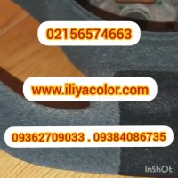 پودر مخمل ترکیه ای *-* اموزش مخمل پاش 09384086735