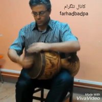 آموزش تنبک نوازی فرهاد بادپا
