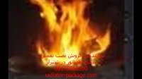 نمایندگی فروش پکیج رادیاتور در شیراز-آزمایش صحت نصب دودکش پکیج دیواری