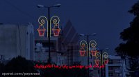 طرح نور پردازی فانوس شب