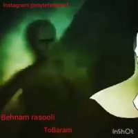 دانلود انیمیشن فوق العاده زیبا با صدای بهنام رسولی به نام تو برام