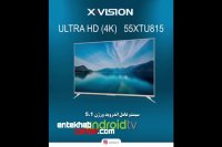 قیمت ال ای دی ایکس ویژن - انتخاب سنتر