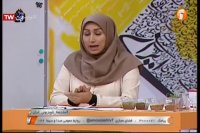 درس علوم - پنجم ابتدایی - 20 فروردین