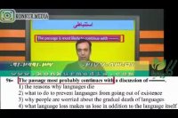 زبان حرف آخر