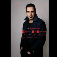 دانلود آهنگ Ali Besharat علی بشارت به نام دلشوره Delshooreh