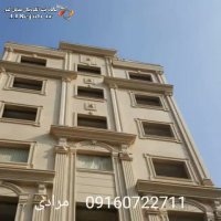 تولید و فروش سنگهای تراورتن عباس آباد و حاجی آباد در قشم