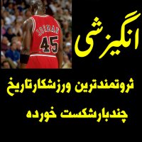 کلیپ انگیزشی کنکور