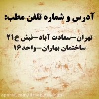 دکتر امیر سعید صادقی ( فوق تخصص گوارش و کبد )