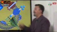 غشای سلولی حرف اخر استادشعبانی
