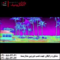 دوربین حرارتی