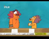 حیات وحش - شیرها