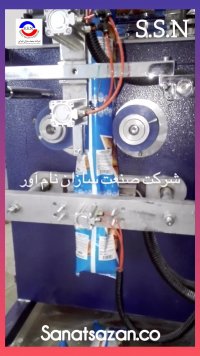 دستگاه بسته بندی ارد