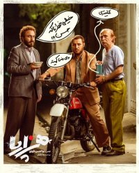 دانلود فیلم هزارپا