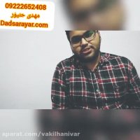 تدریس مقدمه قانون مجازات اسلامی(2)