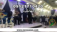 عروسی مذهبی مداح آقا مولودی مداح خانم گروه سنتی 09121710420