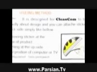 کلین کام و کلین فون