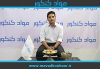 کنکور ارشد مهندسی مواد مصاحبه با رتبه 27 سال 98