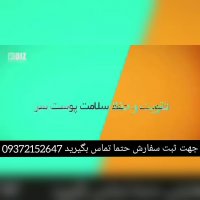 پک کامل درمانی ریزش مو