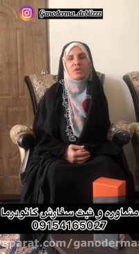 رماتيسم مفصلي و موارد درماني ان.مشاوره درماني٠٩١٥٤١٦٥٠٢٧