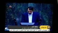 خصوصی‌سازی سرخابی‌ها در صحن علنی مجلس