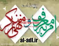 توصیه به استقامت در راه خدا