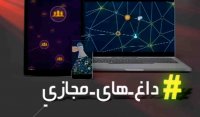 پزشکان فراری از کارت خوان ترند فضای مجازی شدند