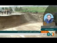 استاندار لرستان : برای بارش های جدید در حالت آماده باش هستیم