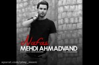 مهدی احمدوند - نفس