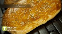 نان شیرمال | فیلم آشپزی