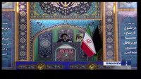امام جمعه موقت تهران: با سایت های ضد انقلاب قاطعانه برخود کنید