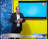 درس ریاضی نهم : شنبه 13 اردیبهشت