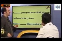 اینده قصد - استاد محمودی