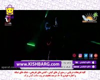 پازل شو،جنگ شبانه کیش،کیش جزیره خنده،خنده دارترین کلیپ