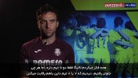 اختصاصی مصاحبه با جوزپه روسی مهاجم باشگاه ویارئال