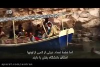 پرش از ارتفاع برای جلب گردشگر