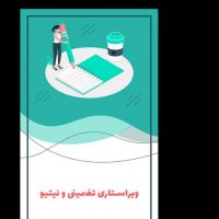 IELTS Listening 5-6.5