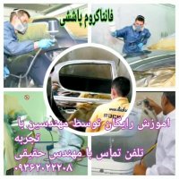 فروش دستگاه های :آبکاری / مخمل پاش / هیدروگرافیک/ شب نما فانتاکروم 09362022208