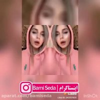 دانلود آهنگ جدید / دابسمش باحال