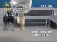 الماس LNMX کرولوی KORLOY 09124034467 با قیمت ارزان در وین ابزار