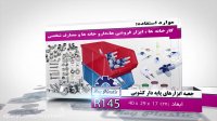 فروش جعبه ابزار کشویی