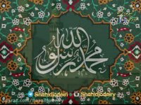 نماهنگ عزیز حیّ داور